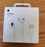 Apple/蘋果 閃電/Lightning接口的EarPods 蘋果耳機(jī)有線耳機(jī)原裝耳機(jī) 適用閃電接口的iPhone/iPad 曬單實(shí)拍圖