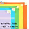 天章 （TANGO）A4彩色不干膠打印紙標(biāo)簽紙 桔紅色啞面背膠紙 A4彩紙噴墨激光打印紙 彩色卡紙打印貼紙 50張/盒 曬單實(shí)拍圖