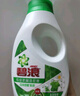 碧浪除菌洗衣液草本清香2kg+500g*3袋+200g*2袋實惠大容量 曬單實拍圖