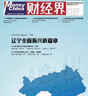 初級(jí)高級(jí)評(píng)審職稱發(fā)文章論文投稿普刊核心刊物EI國(guó)家級(jí)省級(jí)期刊發(fā)表雜志社查重檢測(cè) 曬單實(shí)拍圖