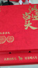 八馬茶業(yè)鴻運當(dāng)頭三大紅茶組合 金駿眉正山小種工夫紅茶180g 茶葉禮盒送禮 曬單實拍圖