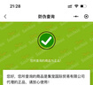 【防偽可查】薩沙sashas關(guān)節(jié)靈澳洲進(jìn)口速賽4c加強(qiáng)版狗狗鯊魚關(guān)節(jié)軟骨素寵物關(guān)節(jié)養(yǎng)護(hù)補(bǔ)鈣片 4C-100g薩沙升級版 曬單實(shí)拍圖