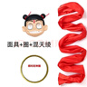 奇怪君 自動(dòng)伸縮火尖槍乾坤圈混天綾哪吒面具cos哪吒裝扮道具裝扮玩具 面具+圈+混天綾【三件套】 曬單實(shí)拍圖