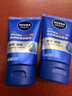 妮維雅（NIVEA）男士【王子奇同款】洗面奶深層清潔補(bǔ)水水活暢透潔面泥100g雙支 曬單實(shí)拍圖