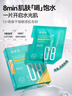 郁美凈沁潤(rùn)保濕面膜25g*6片青少年保濕面膜補(bǔ)水滋潤(rùn)干燥舒緩青春期 曬單實(shí)拍圖