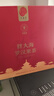 同仁堂品牌 北京同仁堂胖大海羅漢果金銀花茶甘草咽喉養(yǎng)生茶5克*24袋 曬單實(shí)拍圖