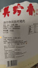 美珍香（BEE CHENG HIANG） 迷你休閑燒烤豬肉 100g 豬肉脯肉干燒烤肉干類美味零食小吃 曬單實拍圖