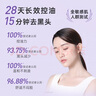 膜法世家紫草清潔泥膜100g 清潔毛孔去黑頭涂抹面膜改善泛紅敏感肌七夕 曬單實(shí)拍圖