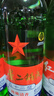 紅星二鍋頭 綠瓶大二 純糧口糧酒清香型名酒 自飲禮品 特產(chǎn)禮品 52度 500mL 12瓶 整箱裝 曬單實(shí)拍圖