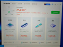 微軟Surface Go3 GO2/1二合一10.5英寸二手平板筆記本超薄電腦win10系統(tǒng) 95新-Go2 酷睿M3 8G+128GB 官方標(biāo)配+原裝鍵盤 曬單實(shí)拍圖