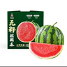 曉吸無(wú)籽麒麟瓜 4kg 曬單實(shí)拍圖