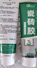 首力瓷磚膠合劑代替水泥墻磚粘貼修復(fù)地磚空鼓粘結(jié)專用修補(bǔ)背膠 【強(qiáng)力瓷磚膠】4支裝-220g/支 曬單實(shí)拍圖