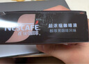 雀巢（Nestle）【柯南聯(lián)名】超濃縮咖啡液美式黑咖啡醇厚黑風(fēng)味0糖0脂10ml*8顆 曬單實拍圖