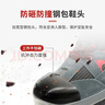 霍尼韋爾勞保鞋 鋼頭 反毛皮+網(wǎng)布 雙密度聚氨酯 防靜電防砸防刺穿 安全鞋 SP2010512 42碼1雙裝 曬單實拍圖
