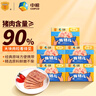 梅林火腿午餐肉片裝150g*5一人開袋即食早餐燒烤火鍋出行腸獨(dú)立包裝 曬單實(shí)拍圖