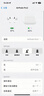 威頓【官網(wǎng)直營正品丨頂配五代】華強北藍牙耳機Air無線Pro2主動降噪適配蘋果iPhone16/15入耳式Pods -120dB降噪丨拒絕虛假降噪 ANC主動降噪丨空間音頻 曬單實拍圖