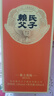賴氏父子【喜宴專享】醬之祖陸 醬香型白酒53度 純糧釀造 優(yōu)級(jí)醬酒 醬之祖陸 53度 500mL 2瓶 曬單實(shí)拍圖