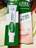 曼秀雷敦（Mentholatum）痘痘貼搭檔 樂(lè)膚潔清痘凝膠控油保濕修護(hù)痘肌 抗痘護(hù)理啫喱18g 曬單實(shí)拍圖