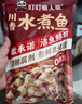 叮叮懶人菜x即食家 0添加酸菜魚500g+麻辣水煮魚450g 凈重950g 曬單實拍圖