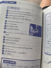 全2冊(cè)每天讀點(diǎn)英文笑話+每天讀點(diǎn)英語(yǔ)俚語(yǔ) 每天讀點(diǎn)英語(yǔ)單詞起源電影對(duì)白英語(yǔ)散文英文名著語(yǔ)閱讀書(shū)英語(yǔ)小故事大全集中英雙語(yǔ)讀物 每天讀點(diǎn)英文笑話 曬單實(shí)拍圖