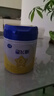 飛鶴星飛帆 嬰兒配方奶粉1段(0-6個月) 700g 專利OPO 育兒補(bǔ)貼 曬單實拍圖
