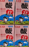 菊樂（JULE）酸樂奶含乳飲料學生營養(yǎng)早餐奶四川老字號送禮盒牛奶260g*21盒 曬單實拍圖
