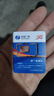 中國廣電 CHINA BROADNET 5G流量卡超低月租全國通用無合約大王卡手機卡純上網(wǎng)卡5G本地卡不限速電話卡 超神卡-29元192G全國通用 一直不變 可選號 曬單實拍圖