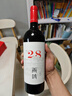 西鴿酒莊N28赤霞珠干紅葡萄酒750ml禮盒裝 寧夏賀蘭山國產紅酒聚會送禮 曬單實拍圖