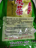 元瀧 新鮮龍須菜 3斤(500g*3袋) 福建鹿角菜 火鍋食材 源頭直發(fā) 曬單實(shí)拍圖