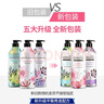 愛敬洗發(fā)水護(hù)發(fā)素套裝控油科娜洗絲香水洗頭膏控油洗發(fā)液留香蓬松清爽 (滋潤)優(yōu)雅魅力-紫羅蘭香洗發(fā)水 曬單實(shí)拍圖
