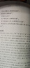 蒙學(xué)經(jīng)典（全本全注全譯大字本·全16冊） 曬單實拍圖