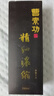 曹素功墨汁 書畫墨汁精細(xì)濃縮超細(xì)精細(xì)流暢特黑漆煙書法專用毛筆墨水墨液國(guó)畫練習(xí)特濃油煙墨 精細(xì)濃縮250ml 曬單實(shí)拍圖