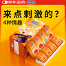 杜蕾斯（durex）避孕套 安全套 魔法情趣18只 凸點螺紋 熱感 大顆粒 曬單實拍圖