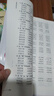 小學知識大全語文數(shù)學英語（全三冊）全國通用人教版一二三四五六年級小升初資料包大集結(jié)基礎(chǔ)知識學習資料 曬單實拍圖