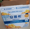伊利安慕希黃桃燕麥風(fēng)味酸牛奶200g*8盒/箱  曬單實(shí)拍圖
