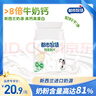 都市牧場(chǎng) 奶糖 奶片 81.4g 原味 特濃 高鈣 兒童休閑零食 健康無(wú)添加蔗糖 曬單實(shí)拍圖
