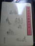 中國(guó)古代物質(zhì)文化（修訂版） 曬單實(shí)拍圖