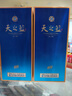 洋河 天之藍(lán) 42度 480ml 單瓶裝 綿柔濃香型白酒（年份隨機(jī)） 曬單實(shí)拍圖
