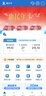 中國廣電 CHINA BROADNET 5G廣電流量卡電話(huà)卡低月租全國通用無(wú)限流量19元手機卡上網(wǎng)卡非長(cháng)期終身永久卡 本地卡丨19元192G通用+流量結轉+首月免費 曬單實(shí)拍圖