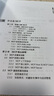 MCP極簡開發(fā) 輕松打造高效智能體 AI Agent mcp開發(fā)教程 Agent智能體 大語言模型智能體開發(fā)實踐manus 異步圖書出品 曬單實拍圖