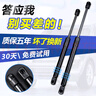 敏哲適用于福特蒙迪歐經(jīng)典?？怂购髠湎湟簤簵U新?？怂购笪查T(mén)支撐桿 12-17款?？怂箖蓭?一對原廠(chǎng)工藝 曬單實(shí)拍圖
