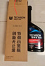 雪佛龍（Chevron） 特勁TCP燃油寶除積碳汽油添加劑三元催化保養(yǎng)清潔劑355毫升 曬單實(shí)拍圖