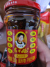 陶華碧老干媽風(fēng)味豆豉280g辣子雞油辣椒官方旗艦店下飯拌面辣椒醬調(diào)料 老干媽風(fēng)味豆豉280g*1 曬單實(shí)拍圖