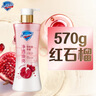 舒膚佳【王楚欽同款】?jī)敉搞逶÷都t石榴570g含果酸持久留香新舊包裝隨機(jī) 曬單實(shí)拍圖