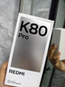 小米 REDMI K80 Pro 國(guó)家補(bǔ)貼 驍龍8至尊版 全焦段影像 澎湃OS 12GB+256GB 玄夜黑 紅米5G手機(jī) 曬單實(shí)拍圖
