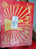 大白兔奶糖1000g禮盒裝12口味【錢兔無量】兒童糖果 禮物送小孩懷舊零食 曬單實(shí)拍圖