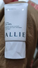 皚麗（ALLIE）嘉娜寶防曬霜戶外通勤男女禮物SPF50+保濕水潤倍護防曬隔離乳40g 曬單實拍圖