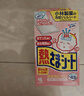 小林制藥（KOBAYASHI）醫(yī)用退熱貼兒童藍(lán)16片退燒貼冰寶貼物理降溫清涼貼夏季原裝進(jìn)口 曬單實拍圖