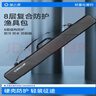 漁之源新款魚竿包硬殼漁具收納包釣魚桿包箱多功能大容量漁具包背提兩用 中號(hào)基礎(chǔ)10*125cm墨黑【魔術(shù)貼+內(nèi)置網(wǎng)兜】 曬單實(shí)拍圖