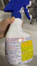 花王（KAO）浴室墻面墻體除霉劑400ml*2玻璃瓷磚霉斑清潔劑除霉泡沫防霉噴霧 曬單實拍圖